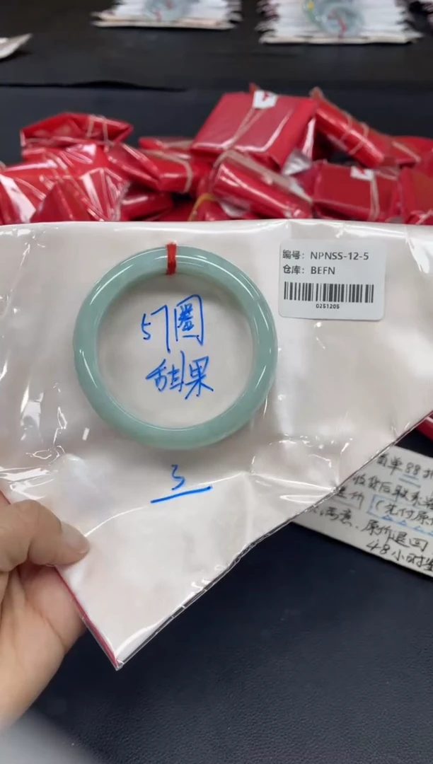 未镶嵌手镯翡翠翡翠手镯