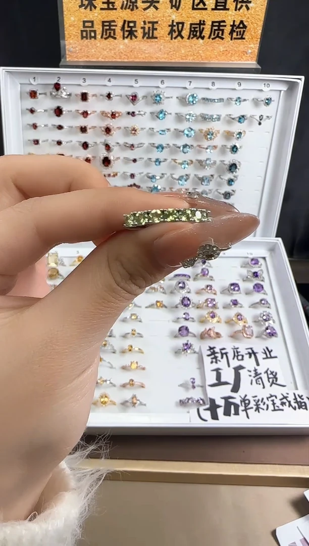 【闪购商品】橄榄石戒指银S925镶嵌排戒