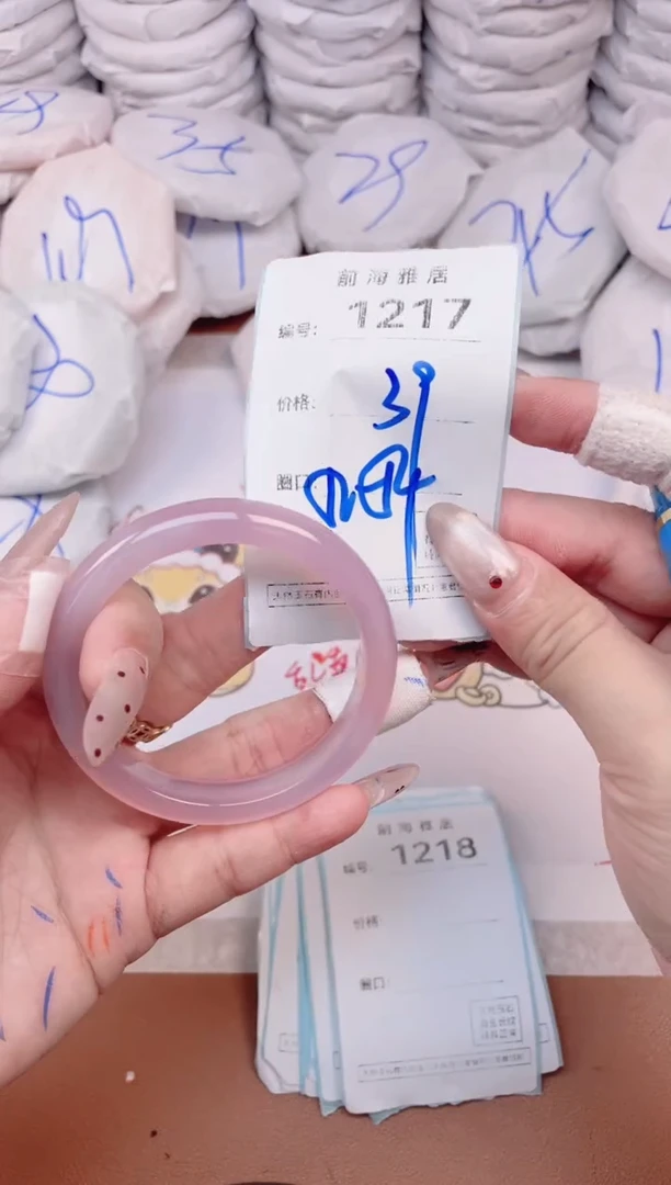 【闪购商品】玛瑙/玉髓手镯未镶嵌1217