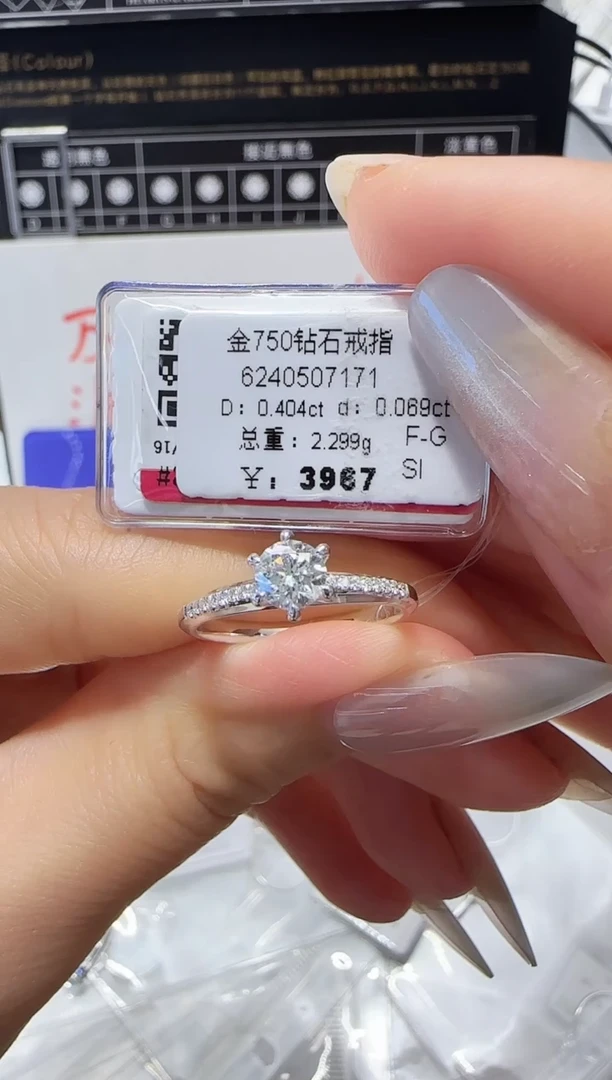 18K金镶嵌戒指/指环钻石戒指