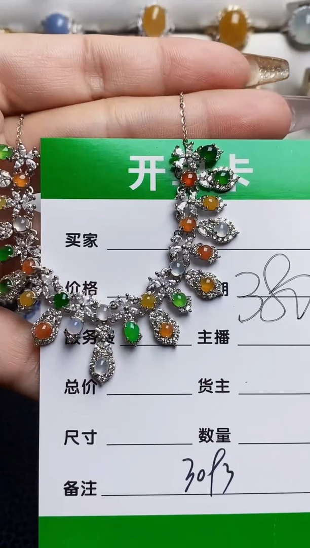 银S925镶嵌戒指翡翠3093