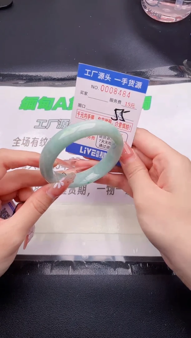 翡翠手镯未镶嵌按图片拍下发货84
