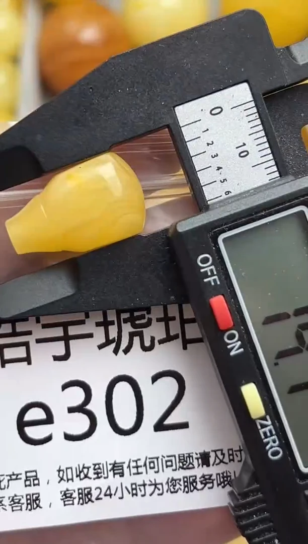 裸石琥珀未镶嵌天然蜜蜡微瑕珠子 假一赔万