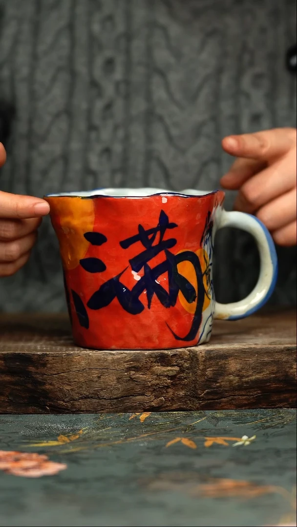 【闪购商品】杯釉下彩手工手绘同款陶器