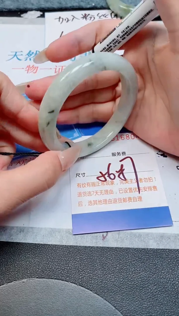 未镶嵌手镯翡翠天然缅甸翡翠168049