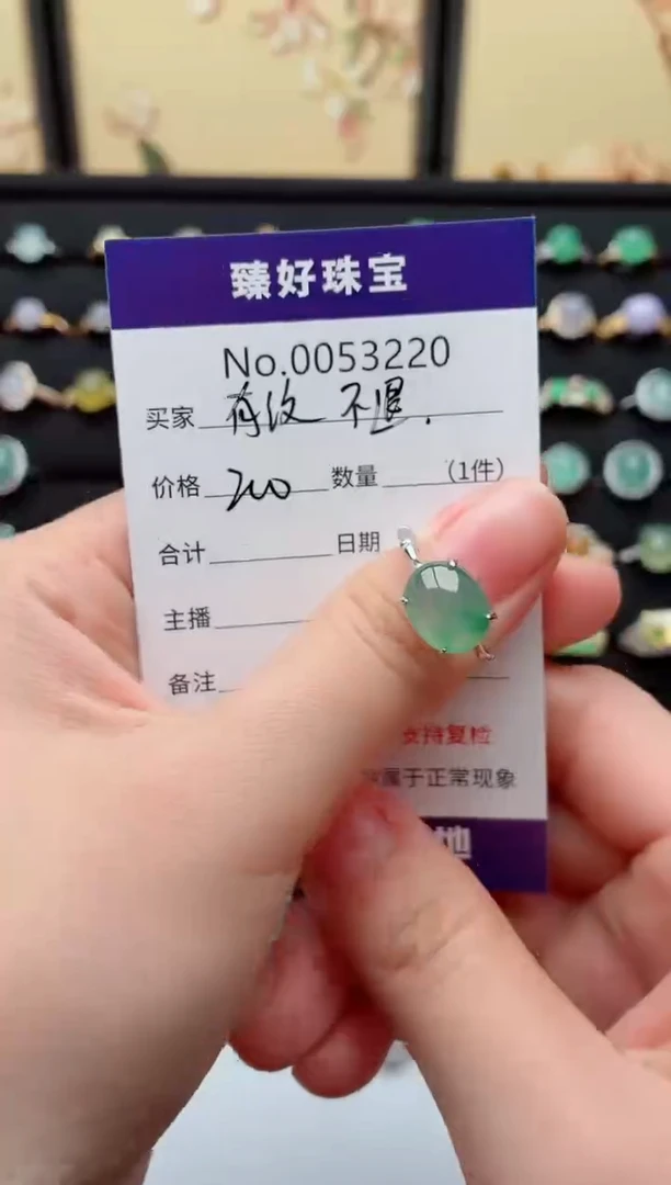 银S925镶嵌戒指翡翠有纹 不退 介意勿拍