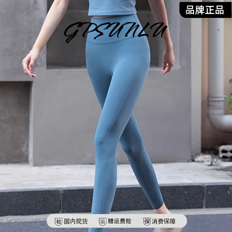 gpsunlu无尴尬线高腰瑜伽裤女收腹提臀运动紧身显瘦跑步健身裤