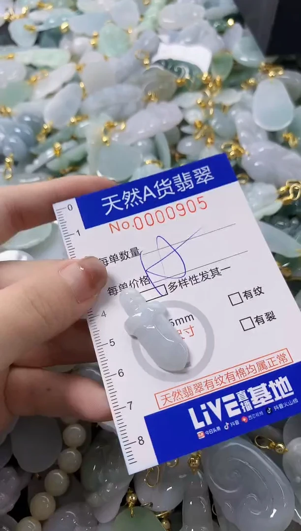 颈饰未镶嵌翡翠天然A货翡翠