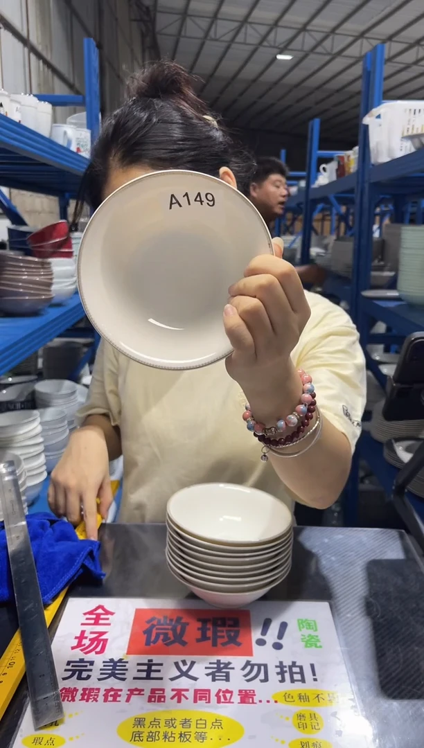 碗A149  米饭碗 10只装