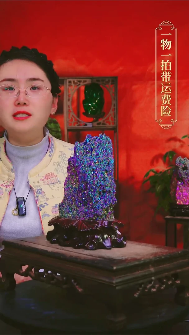 石材?**?直播间付米链接