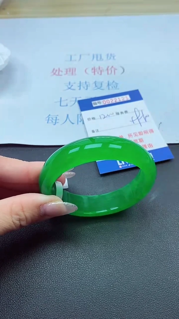 以实物为准00022121