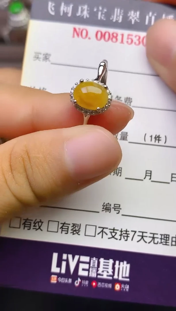 翡翠戒指银S925镶嵌百内无证书