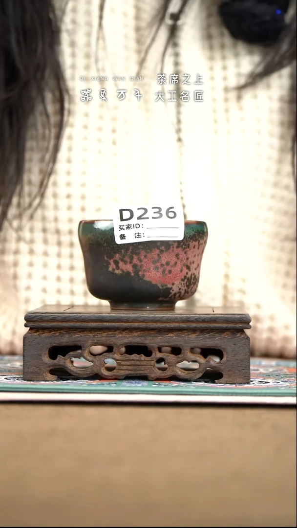 【器象万千】钧瓷手作美器 叶D236