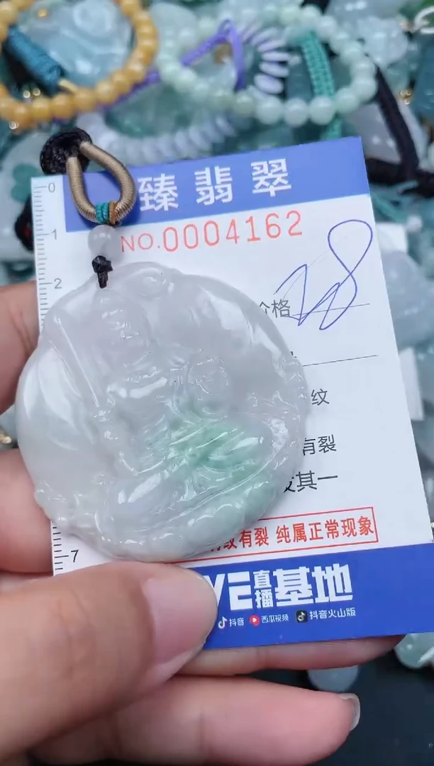 翡翠未镶嵌颈饰.0004162