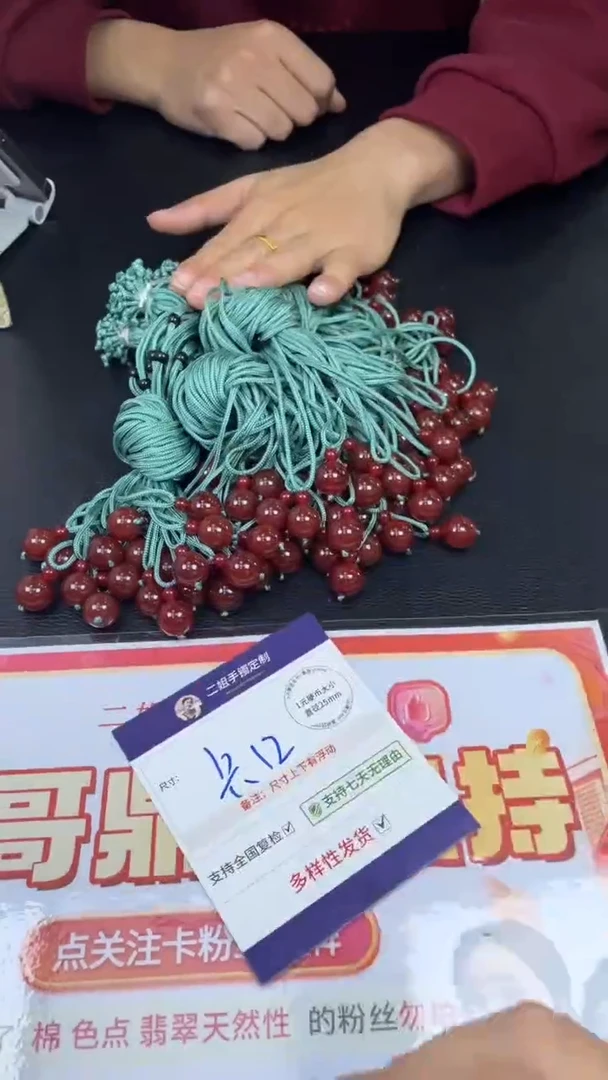 未镶嵌挂件玛瑙/玉髓玛瑙单珠FL1多样性发其一CP配绳