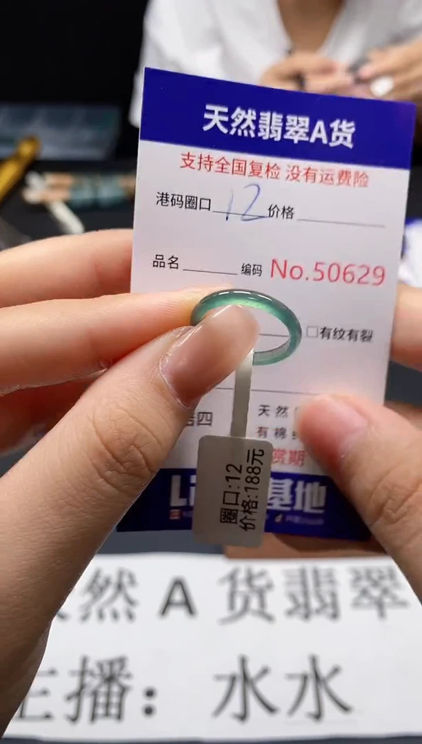 未镶嵌戒指翡翠天然A货翡翠0629