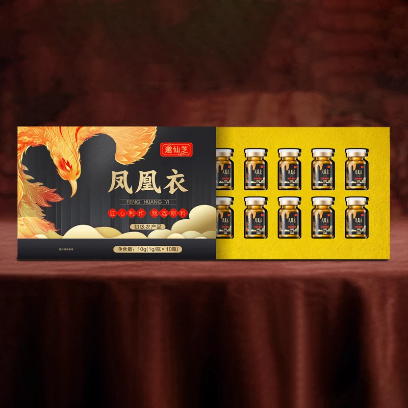 邈仙芝-- 凤凰衣