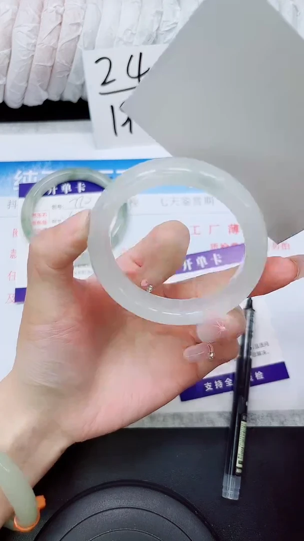 石英质玉手镯未镶嵌A221-53/54