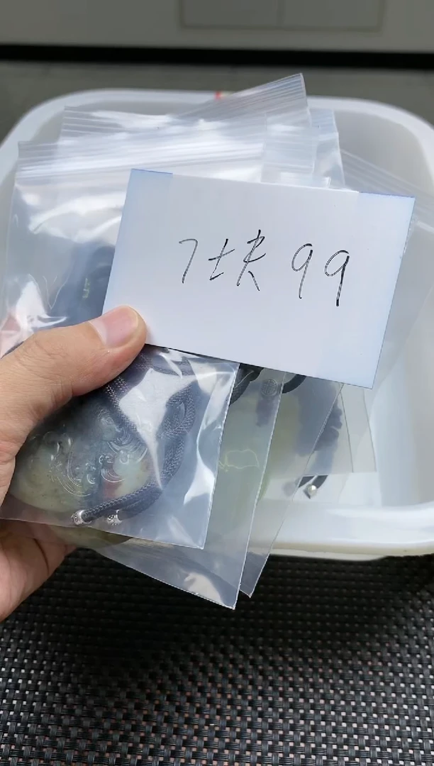 岫玉未镶嵌其它多样性发货一个