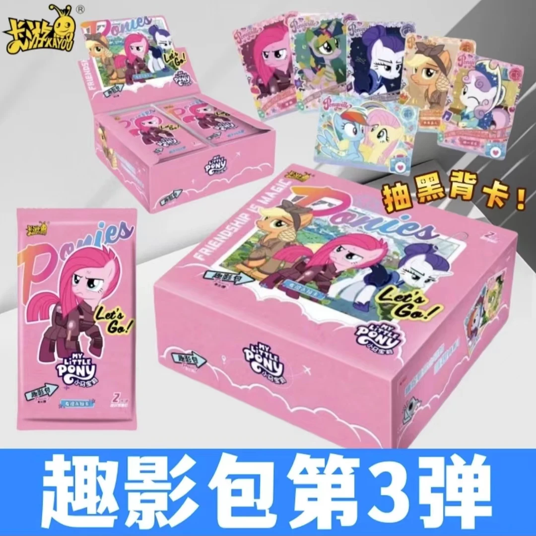 小马宝莉卡片趣影三弹最新品