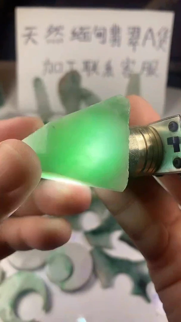 未镶嵌裸石翡翠程晓东四会玉器创意屋