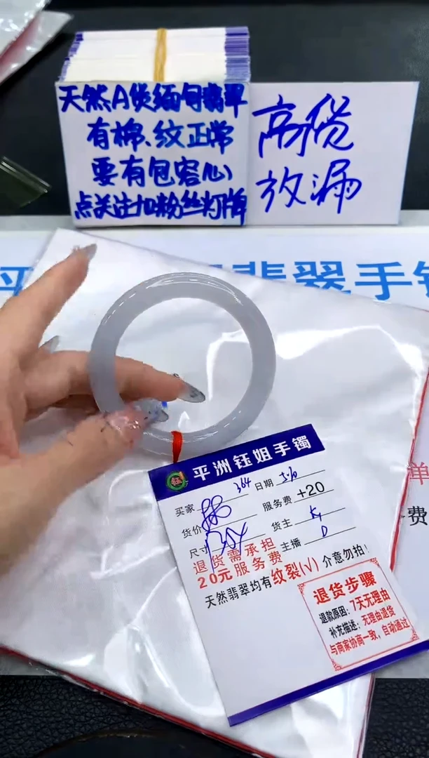 翡翠手镯未镶嵌1111111111