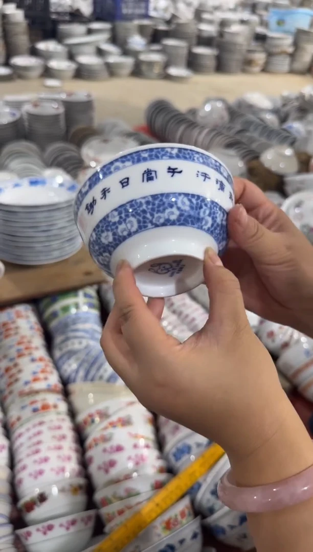摆件碗11.5厘米微瑕请慎拍