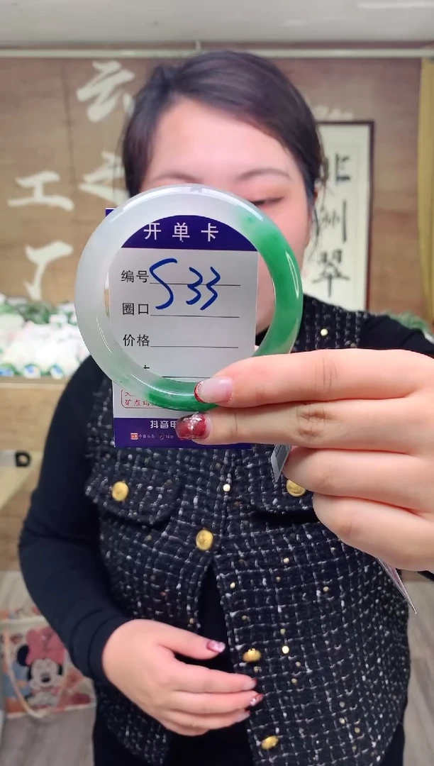 【闪购商品】石英质玉手镯未镶嵌云之玉工厂 序号  33