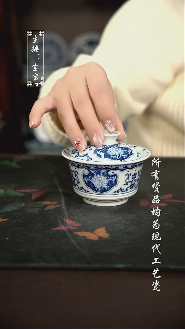 微瑕 福利手绘现代高温瓷 130cc
