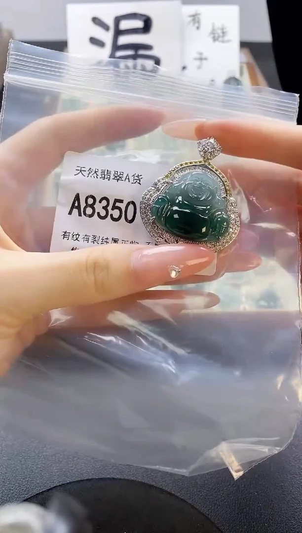 吊坠(赠链)未镶嵌翡翠天然翡翠A货