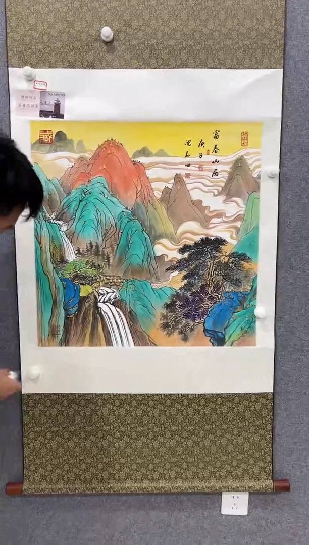 国画105书画作品欣赏