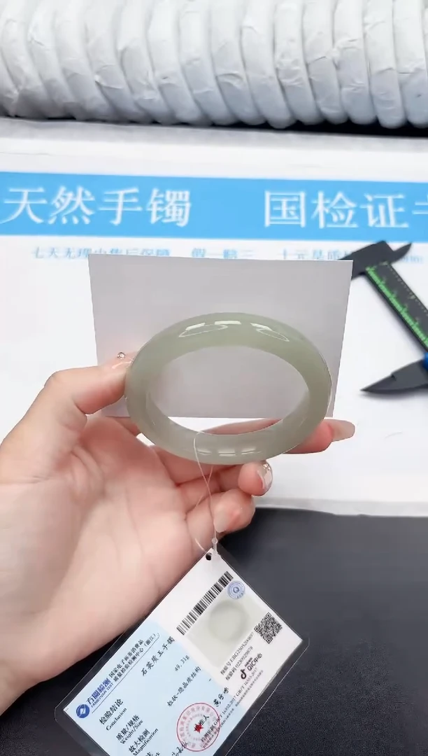 手镯石英质玉未镶嵌214-58D1