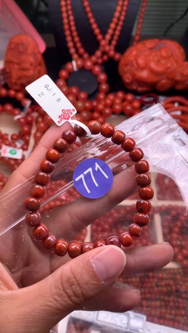 【闪购商品】南红玛瑙珠宝奇石未镶嵌771-7