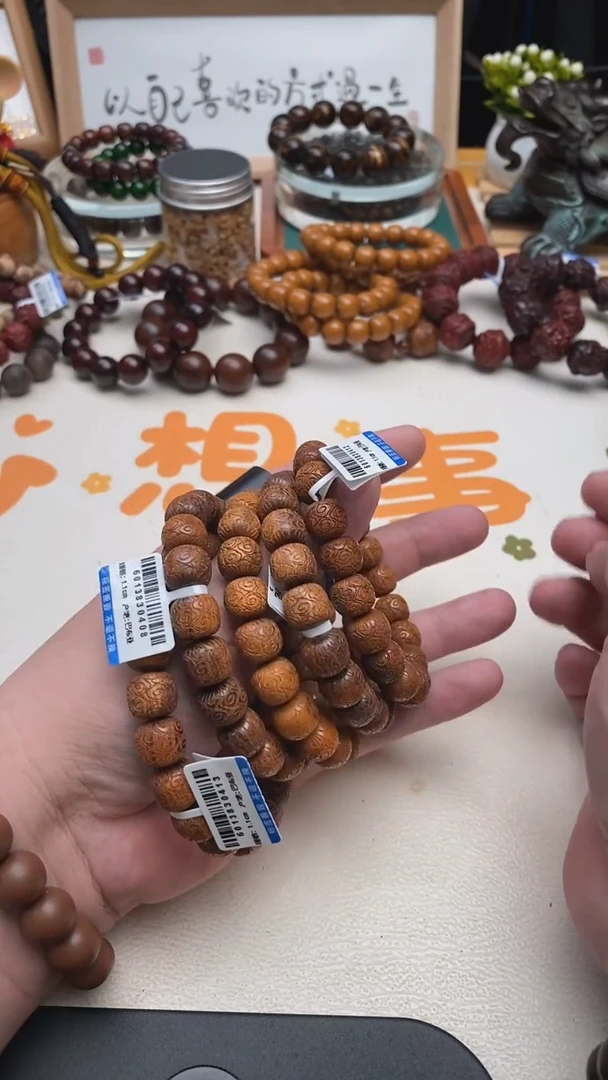 贡木手串/手链贡木1.1