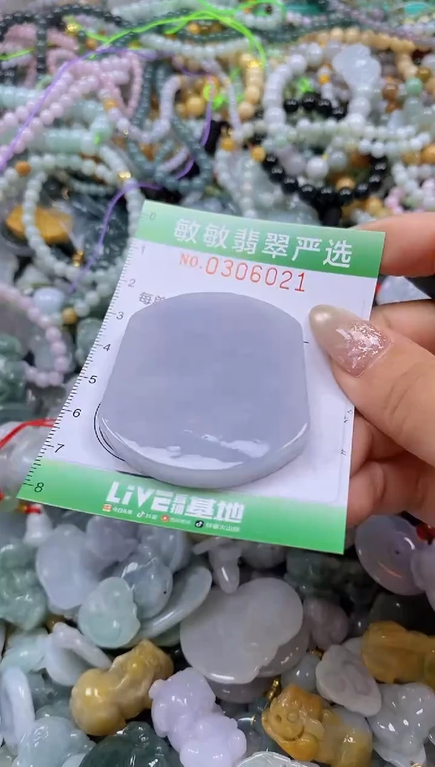 翡翠未镶嵌颈饰闪购0306021