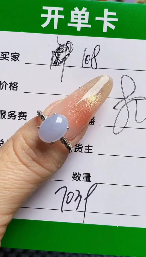 银S925镶嵌戒指翡翠7039