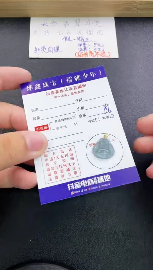 翡翠18K金镶嵌颈饰天然翡翠A货赠皮绳