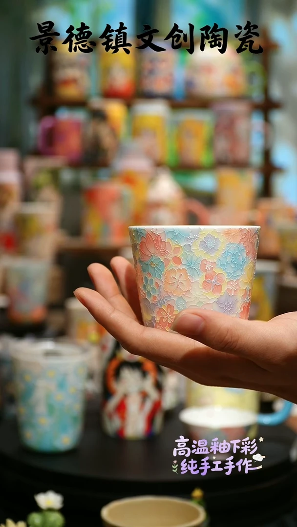 杯子陶景德镇文创陶瓷W547