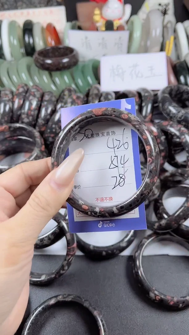 未镶嵌手镯石英质玉426