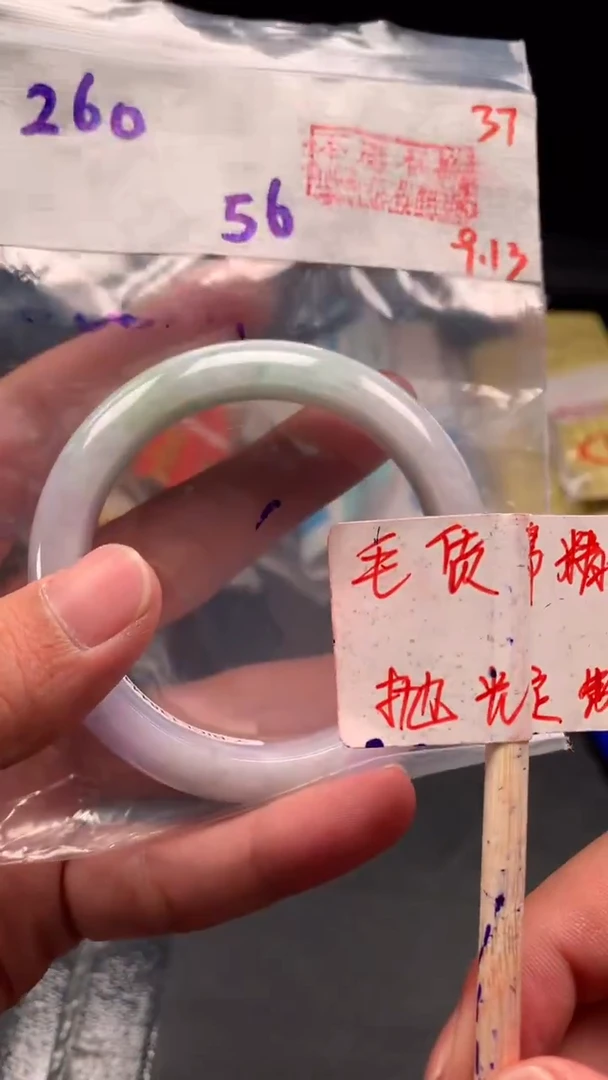 未镶嵌定制翡翠拍一发一37