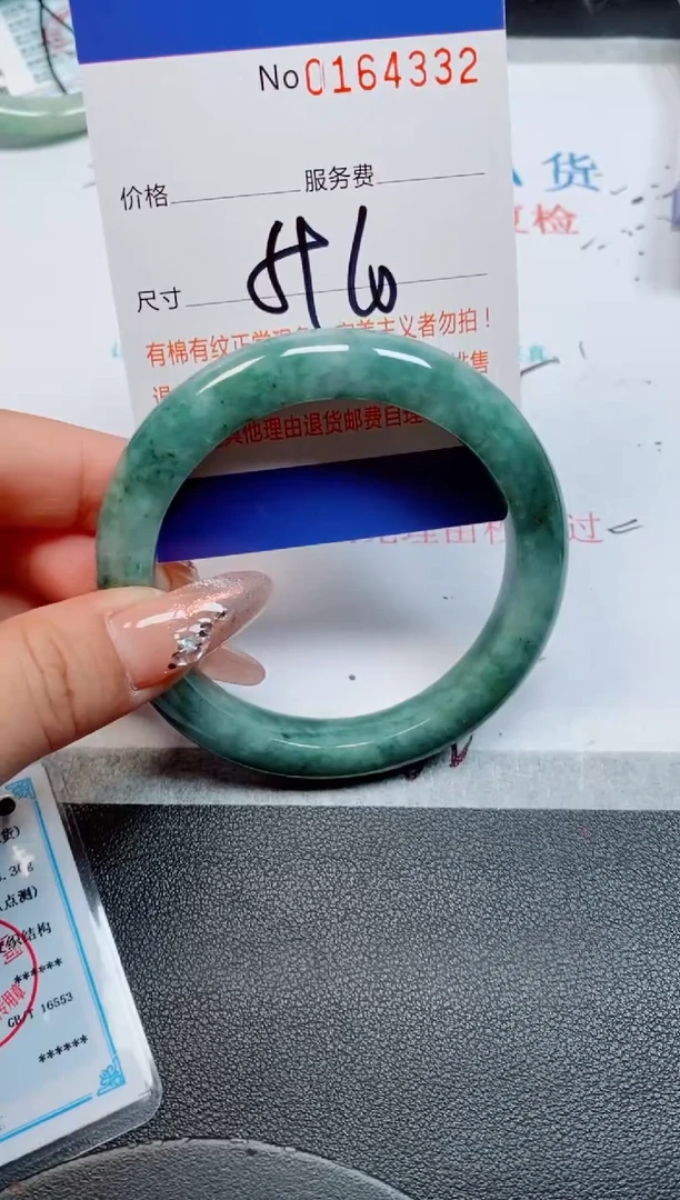 未镶嵌手镯翡翠缅甸翡翠手镯164332