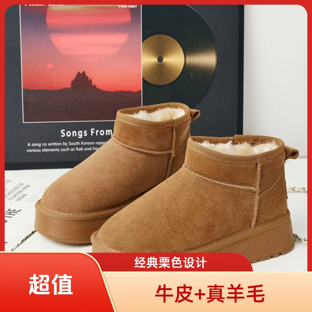 【厚底羊毛可火烧】东北雪地靴羊皮毛一体女防水防滑加绒棉鞋