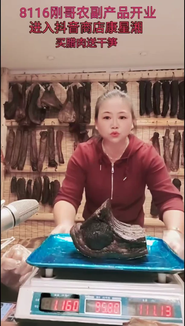 180中国大陆腰排腊肉