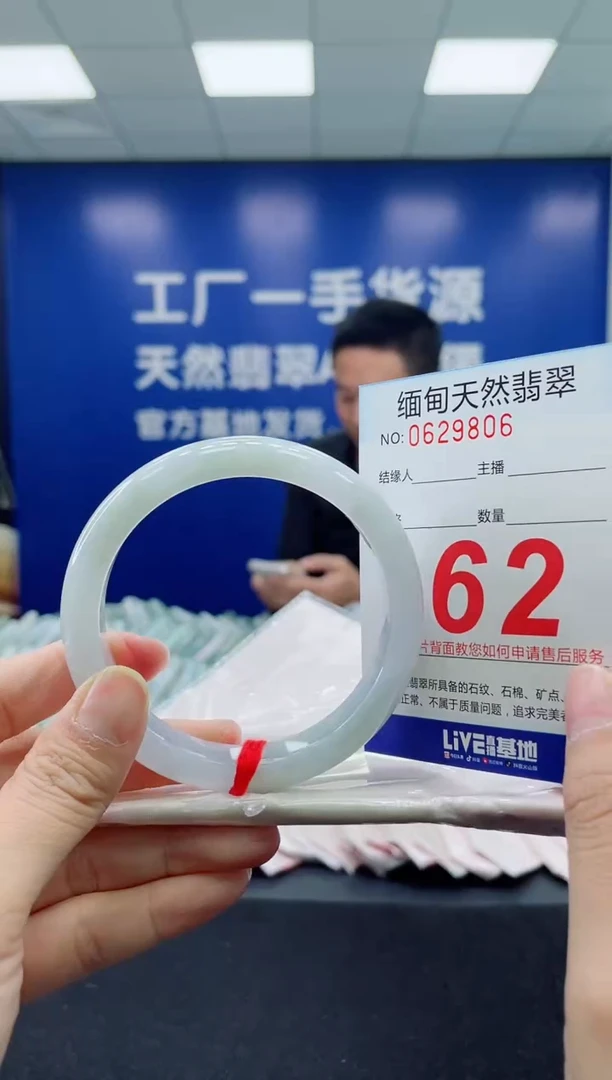 未镶嵌手镯翡翠天然翡翠手镯