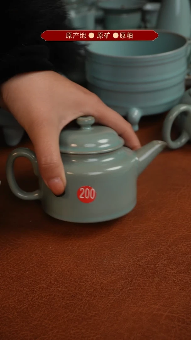 【闪购商品】杯原产地原矿釉汝瓷瑕品