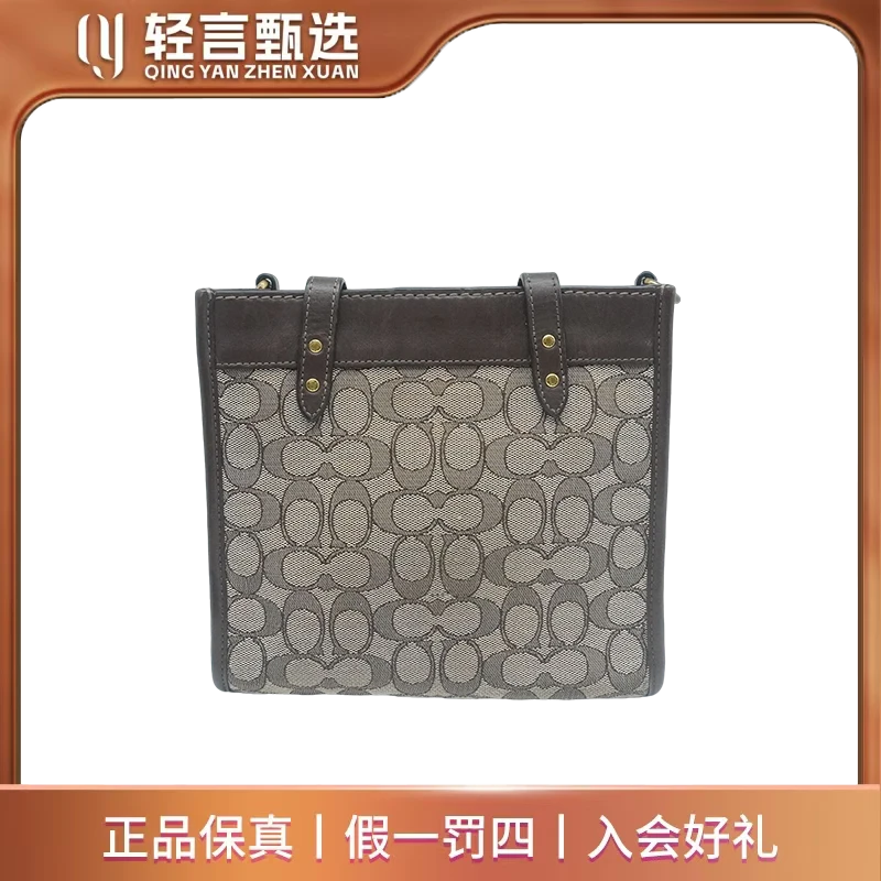 95新 COACH/蔻驰 单肩包/F505754/22*20