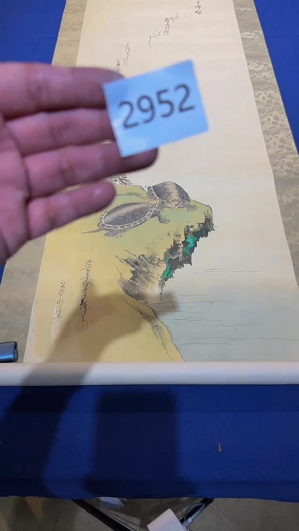 【闪购商品】日瓷直播间字画放漏中