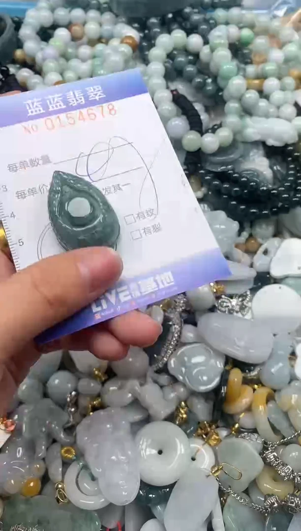 【闪购商品】翡翠颈饰未镶嵌闪购0154678