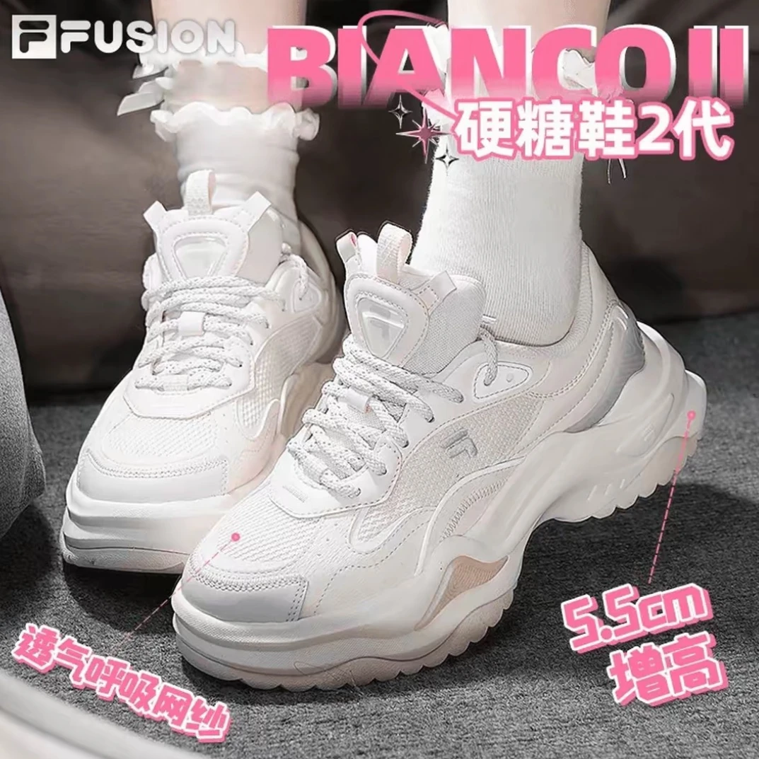 FILA FUSION斐乐硬糖鞋2代女鞋厚底增高老爹鞋时尚运动鞋流光风