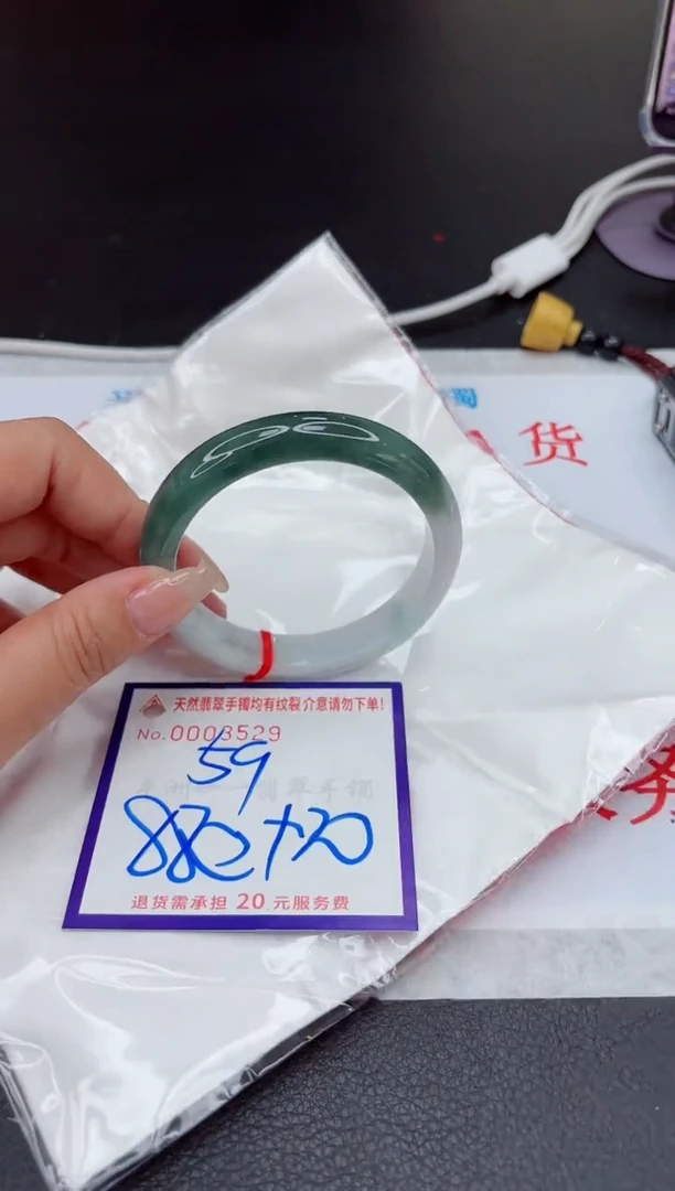 【闪购商品】翡翠手镯未镶嵌1111111111